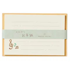 新品 レターセット 【 便箋3 0枚 封筒5枚入 横書き 】NBR ミニレターセット 音符 音楽 便箋・封筒セット 手紙 ご挨拶 通年 お礼状 招待状 ご案内 お知らせ | エヌビー社
