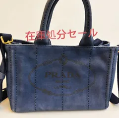 【訳あり】PRADA カナパ キャンバス トート ショルダー