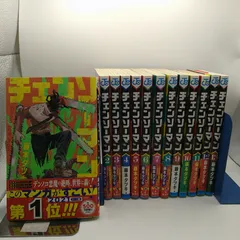 【一部全11巻+12、13巻】　チェンソーマン　全13巻　藤本タツキ　ジャンプ・コミックス　集英社　2602ーSikー1