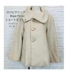 💛2／2～15　バレンタインＳＡＬＥ20％ＯＦＦクーポン配布中！💛　ロペピクニック　コート　Rope Picnic　可愛い　ショート丈　40