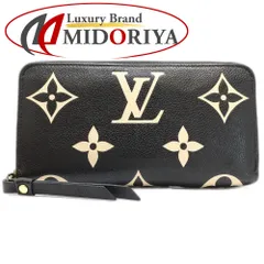 【中古】LOUIS VUITTON ルイヴィトン 長財布 M80481 ジッピーウォレット モノグラム バイカラー アンプラント ブラック ベージュ レディース /181904