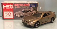 タカラトミー トミカ スカイライン誕生50周年 後期 スカイライン GT-R BNR34