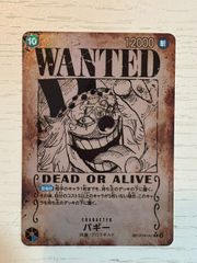 ◇WSR ブースターパック ゆずソフト カートン購入特典 スペシャル