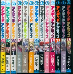 完結・全巻】アンデッドアンラック 全27巻 ジャンプ - メルカリ