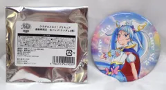 東映アニメーション ひろがるスカイ!プリキュア 感謝祭限定 缶バッジ キュアスカイ
