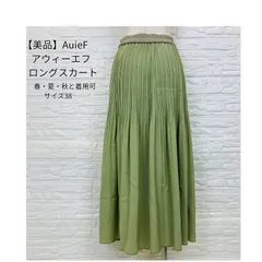【美品★】 AuieF アウィーエフ  ロング　スカート プリーツスカート　上品のサムネイル