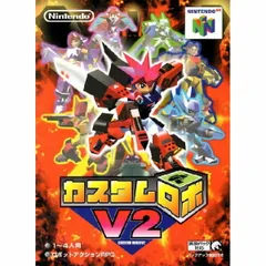 カスタムロボV2 Nintendo 64 ゲームソフト 任天堂 【中古】