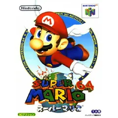 スーパーマリオ64 Nintendo 64 ゲームソフト 任天堂 【中古】