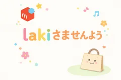 17-138　16-124　 「ねんどろいどさぷらいず ハイキュー!!02 烏野編」