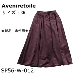 ★新品、未使用★Aveniretoileスカートポリエステル100%ワインレッド送料無料 古着のサムネイル