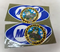 【２個セット】激レア！！ 入手困難 非売品 当時物 東京マルイ MARUI ロゴ ステッカー 豪華3点セット 未開封 秋本治 こち亀のサムネイル