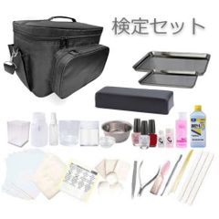 ユーキャン ネイル用品とテキスト(収納バック付) - メルカリ