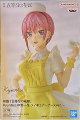 BANDAI SPIRITS Kyunties 피규어 영화 [5등분의 신부] 나카노 카즈하나 간호사 ver.