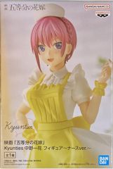 BANDAI SPIRITS Kyunties 피규어 영화[5등분의 신부][나카노 이치카 간호사 ver./NAKANO ICHIKA-Nurse clothes Ver.-]