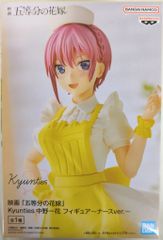 BANDAI SPIRITS Kyunties 피규어 영화 [5등분의 신부] 나카노 카즈하나 간호사 ver.