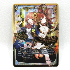 2026年最新】ウィクロスの人気アイテム - メルカリ