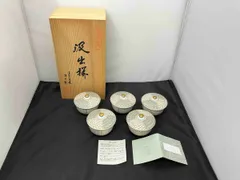 深川製磁 茶器揃 梅菊地紋 汲出揃 5客 0550-068 箱あり 和食器 雑貨