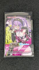 猫又おかゆ e-amusement pass サウンドボルテックス - メルカリ