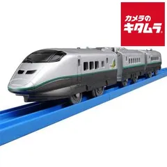 【新品】タカラトミー プラレール S-06 E3系 新幹線 つばさ（連結仕様） 《納期約１－２週間》