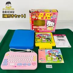◇TK164【箱付きセット】キティとみんなの キーボード ピコ PICO 本体／キーボードピコ専用絵本ソフト／取扱説明書／外箱　サンリオ ポムポムプリン マイメロディ リトルツインスターズ けろけろけろっぴ ポチャッコ バッドばつ丸 SEGA