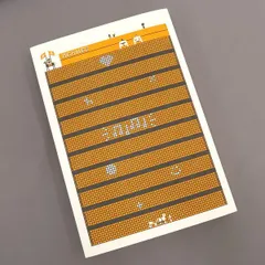 エルメス ノート  【Sランク】【中古】