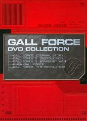 GALL FORCE DVD COLLECTION 完全生産限定・ガルフォース - メルカリ