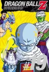 【中古】アニメDVD ドラゴンボールZ 19のサムネイル