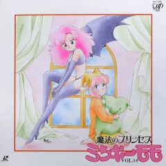LD】魔法のプリンセス ミンキーモモ vol.全1～17 - メルカリ