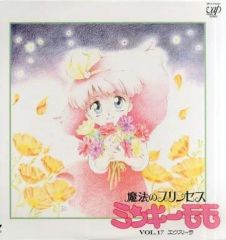 未開封 トキメキ♡恋するセンチョリ村 DVD-BOX〈10枚組〉 - メルカリ