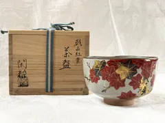 2026年最新】京焼 水指の人気アイテム - メルカリ