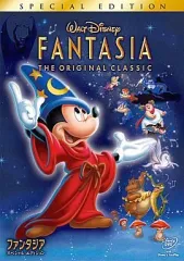 【中古】アニメDVD ファンタジア スペシャル・エディション