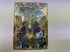 頂上接続 ムザルミ=ブーゴ 1st 金トレジャー 1枚 - メルカリ