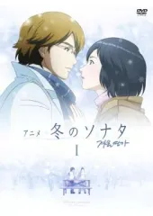 2026年最新】冬のソナタ ノーカット完全版 dvdの人気アイテム - メルカリ