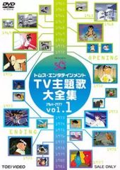 樋口了一 1/6の夢旅人2002 レコード 水曜どうでしょう 大泉洋 HTB