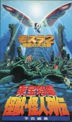 Item thumbnail for item 0d424ed7-e312-4a15-84be-c390058f8d7a