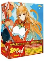 2026年最新】あそびにいくヨの人気アイテム - メルカリ