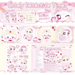 enkko様デザイン ラブリー探偵団 シリーズ まとめパック | 包装紙 | スティッカー シール | 韓国雑貨 文房具 出品