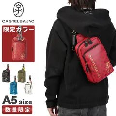 【メーカー正規品】カステルバジャック サシャ ボディバッグ ワンショルダーバッグ メンズ レディース ブランド バッグCASTELBAJAC 48921