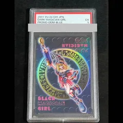 2026年最新】DDM ブラックマジシャンガール psa10の人気アイテム