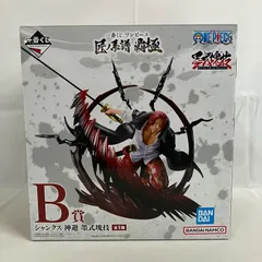 未開封 一番くじ ワンピース 匠ノ系譜 覇極 B賞 シャンクス 神避 墨式塊技 フィギュア SF2034 c099