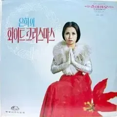 ウンヒ パルス・シスターズ チョ・ヨンナム ツインフォリオ） パールシースターズ