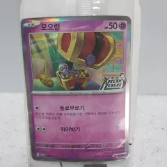 2026年最新】KOREAN league 2024の人気アイテム - メルカリ