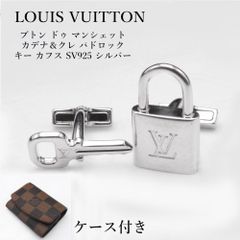 Louis Vuitton ルイヴィトン カフリンクス カデナ キー シルバー