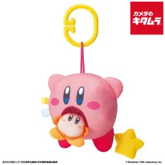【新品】バンダイ KIRBY カービィといっしょ！ゆびあそびボール