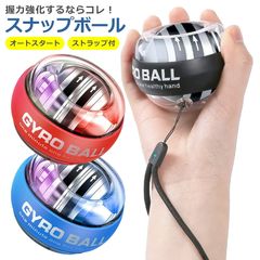 SPOT GRIPS ダンベルセーフティースポッター - メルカリ