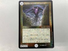引き裂かれし永劫、エムラクール 初期 BBP - メルカリ