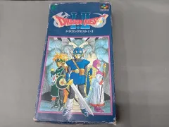 ドラゴンクエストⅠ･Ⅱ
