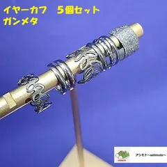 ☆5個セット イヤーカフ ガンメタリック デザイン クリップ シンプル ジュエリー ピアス不要 ギフト 大人 可愛い アクセ トレンド//E-37