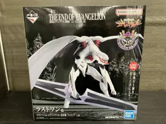 2026年最新】エヴァ 量産 ラストワンの人気アイテム - メルカリ