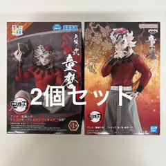 未開封 鬼滅の刃 童磨 フィギュア 2個セット LF2035  f101